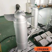 杜安QJB22/12-620/3-480S潜水搅拌机 带过热和泄露保护