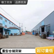 仓储仓库悬臂式货架 板材管材重型托臂架 可免费设计工艺严控