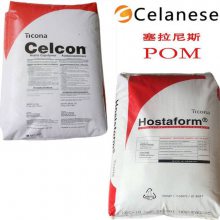 塞拉尼斯 Celcon GB10 收缩性低POM 应用于薄壁部件