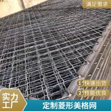 美格网护栏 牛羊养殖镀锌铁丝网围栏 菱形焊接防护网定制