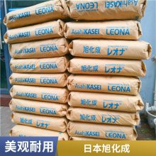 PA66 日本旭化成 1402 注塑级 中粘度 电线护套 垫圈 塑胶制品