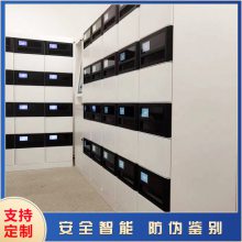 智能文件交换箱柜与跟踪系统 联网软件管理实现无缝交接解放人力
