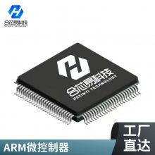 ATT7022EU-N  ACTIONS  ɵ·  ΢