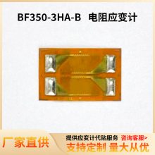 BF350-3HA-B͸¾ӦƬ šŤظӦӦƬ ȫ