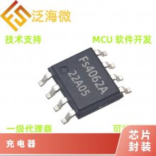 Gopr系列PCB电池充电器运动相机双充开发IC芯片方案设计