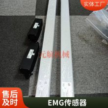 EMG SV1-10/32/100/6ŷ ¹ԭװֻ