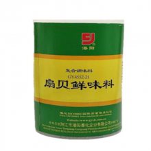 食品级扇贝鲜味料厂家 食用增味剂 起订量1kg、