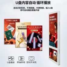 展昂 智能高清楼宇电梯壁挂广告机 奶茶店显示屏