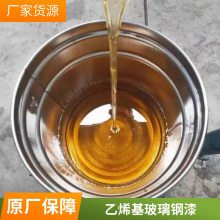 饮用水工程乙烯基酯防水防腐涂料 根据需求制定颜色