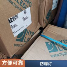 供应ORGA航空障碍灯L450-63C-E35 红色LED 中强度光