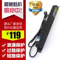 机柜插排 过载保护 浪涌保护 短路保护 断路器空气开关 佑铂pdu防雷插座