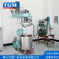 厂家直销DSJ蝶式搅拌机 化工胶水真空搅拌机