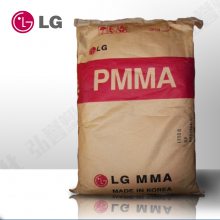 PMMA亚克力树脂 韩国LG HI-855S 高耐冲击性PMMA丙烯酸