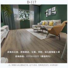张家界锁扣地板防水防滑防火适用宾馆酒店