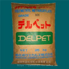 ͨPMMA ձ񻯳DELPET 80N ͸ȼ Ӧ