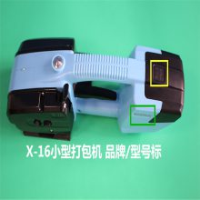 X-16ֳʽ ŵЩ