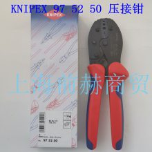 德国 KNIPEX 凯尼派克 97 52 50 省力型棘轮压线钳 975250 压接钳