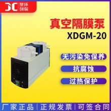 上海贤德 隔膜泵 真空隔膜泵 XDGM-20 隔膜真空泵
