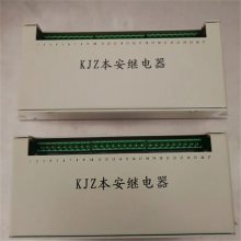 KJZ-KD(2)智能化保护器 KJZ-KD(2)煤矿用智能防爆综合保护装置