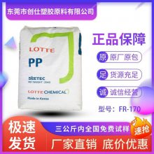 PP 컯ѧ FR-170 ͻѧ Ը