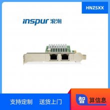 ˳˫10Gbps_2Port_LC_Inspur_82599_PCIeģ