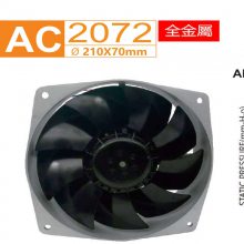 SJ2072HA2Ҷ 210X70MM ac220-240vе豸ɢȷ