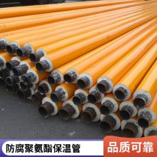 钢套钢保温管道 直埋聚氨酯保温管 高压蒸汽硅酸铝管道