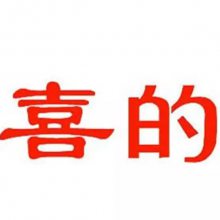 PC电线管可以冷弯吗