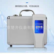 细菌微生物检测仪器 ATP涂抹仪