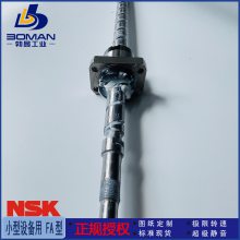 W3604C-2Z-C3Z6 研磨丝杠 ZFT3606-5 NSK精机产品 加工改制