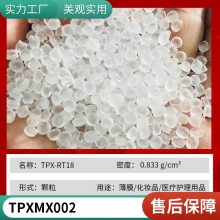 ձѧPMP T110 ͸TPX ע伶 ױƷƿ