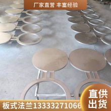 碳钢不锈钢八字盲板 管道方便维修 保材质 可按照图纸定做