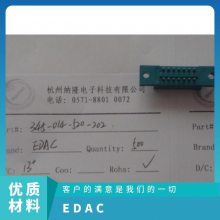 EDAC 模块式连接器A00-216-262-450