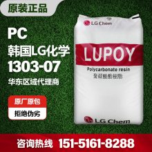 PC 1303-07LG ͨü͸ȼUVװĤͷƬ