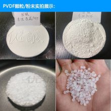 PVDF32008һֵճȹĲӦΪߵ