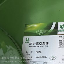 惠丰HFV-Z22号增压泵油适用于抽速快的蒸汽流油增压泵***油