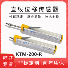 欧尔博直线位移传感器 KTM-200-R 微型拉杆式电阻尺 注塑机通用电子尺 输出电压电流485信