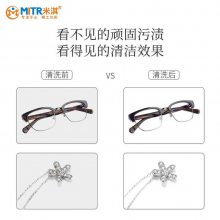米淇超声波清洗机实验室超声波眼镜清洗机首饰手表牙套仪器清洗器