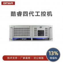 GITSTAR集特 工控机IPC-610H酷睿四代6串4PCI槽工业主机