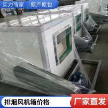 防爆消防用离心排烟风机 低噪声消防通风(两用)柜式离心风机箱 HTFC柜式离心风机箱