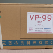 VP-99 ˼ɫ͸̽˼