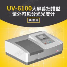 上海美谱达 UV-6100 双光束型紫外可见分光光度计 触摸屏