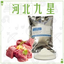 食品级嫩肉酶厂家 食用肉类嫩化原料酶制剂