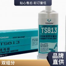 TS813--5͸亸 ***֬