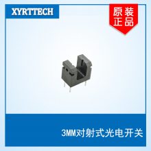 3MMITRʽ͹翪 UС翪