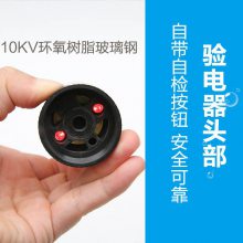GSYs 0.4-10kV͉y늹P