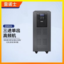 ŵUPSԴ3W3 60KLƵUPSԴ׵ҽ60KVA 54KW