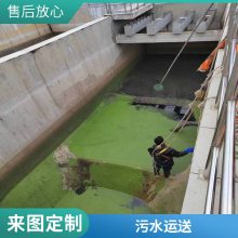 萧山污水池清理沉淀池清理【污水污泥压缩干湿分离净化处理】