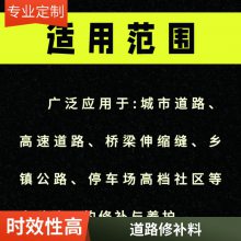 世杰供沥青冷补料作用井盖修复抗冻耐用 上门修补破损柏油路面