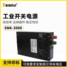 ģ鿪صԴ36V80A 30V100AֱԴ36V3000WҵԴ